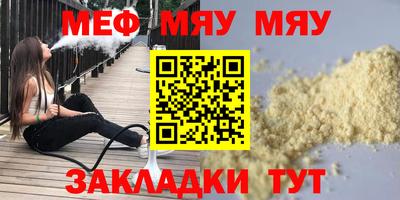 МДМА Ирбит