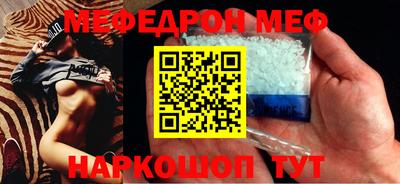 МДМА Ирбит