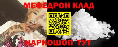 МДМА Ирбит