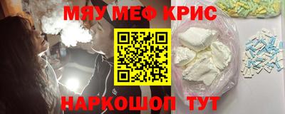 MESCALINE Канаш