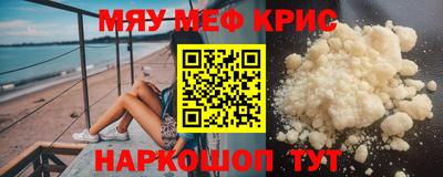 бошки Ипатово
