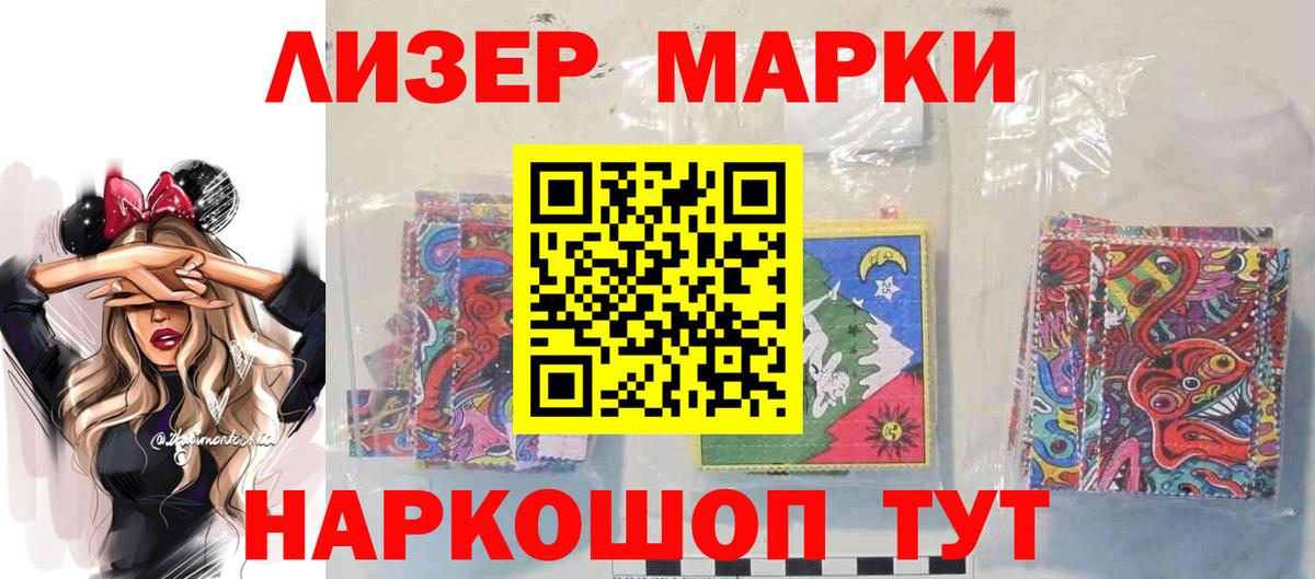 Нефтеюганск  ЛСД экстази кислота  LSD-25 экстази  LSD-25 экстази кислота  Вход с VPN 