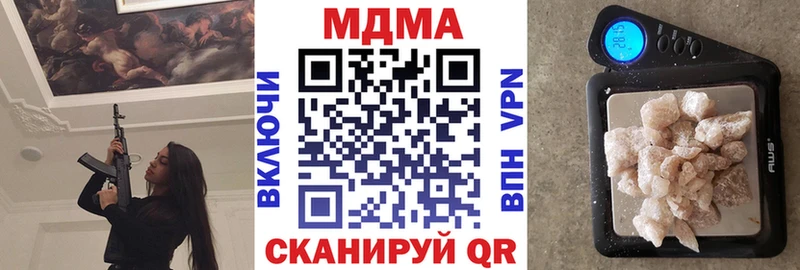 где продают наркотики  Нефтеюганск  МДМА crystal 