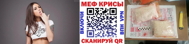 наркота  Нефтеюганск  hydra ссылка  Меф 4 MMC 