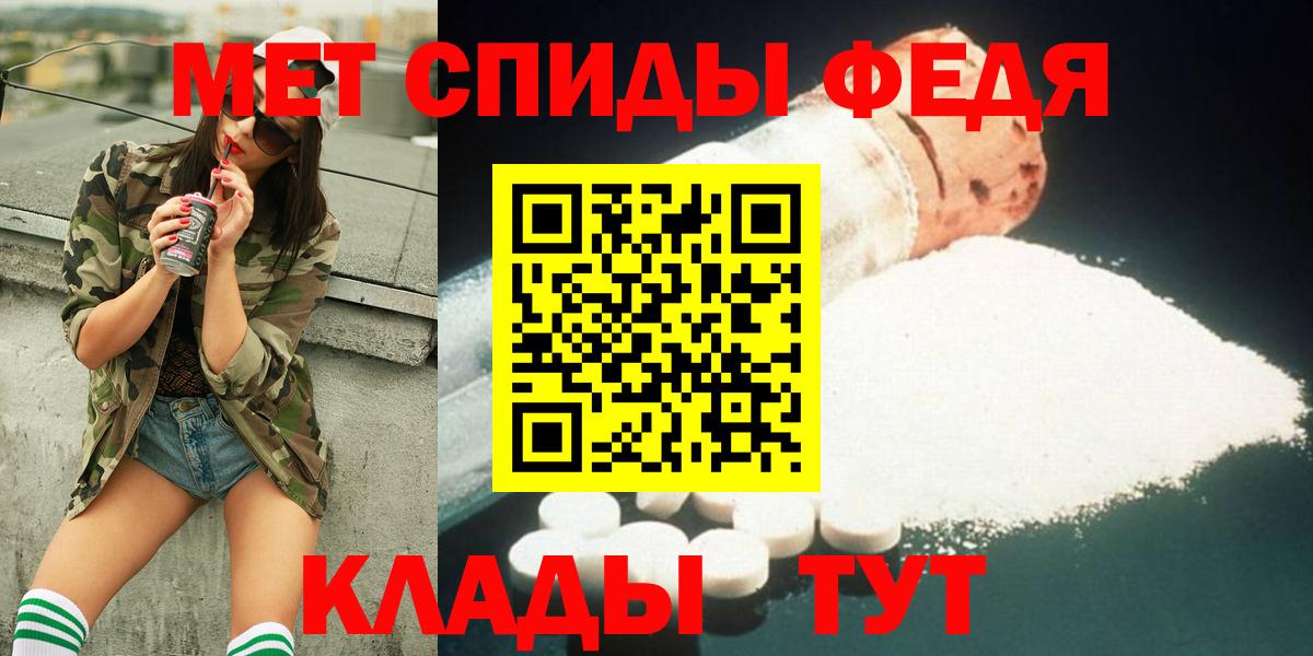 Метамфетамин пудра Нефтеюганск