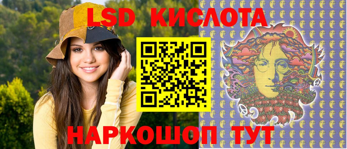 Марки 25I-NBOMe  Вход с VPN  Нефтеюганск  Наркотические марки 1500мкг 